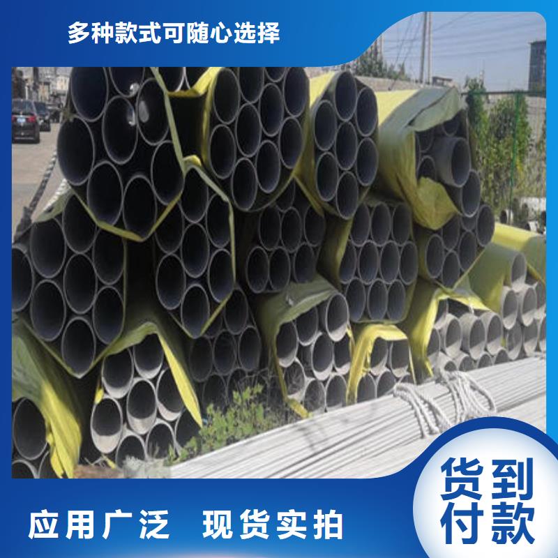 不锈钢无缝管不锈钢镜面管质量三包