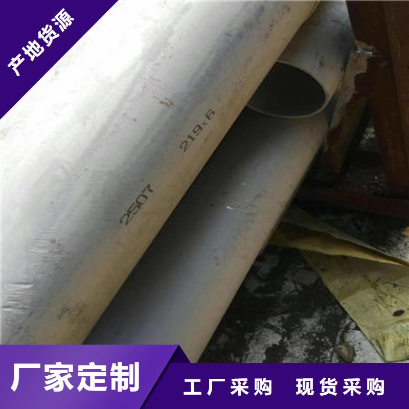 不锈钢无缝管_不锈钢304拉丝方管客户信赖的厂家