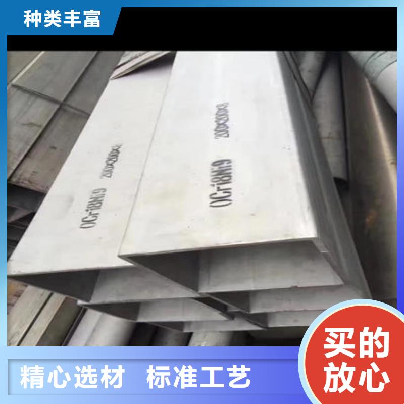 不锈钢无缝管,304不锈钢拉丝板品质信得过