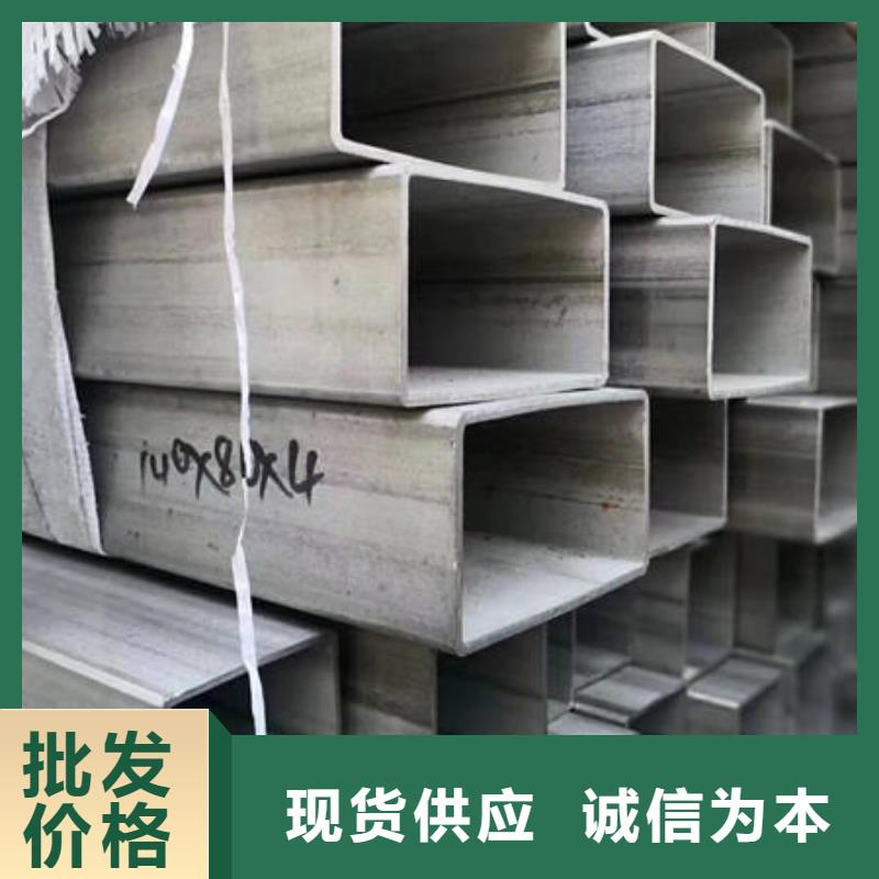 不锈钢无缝管不锈钢304拉丝方管产地厂家直销