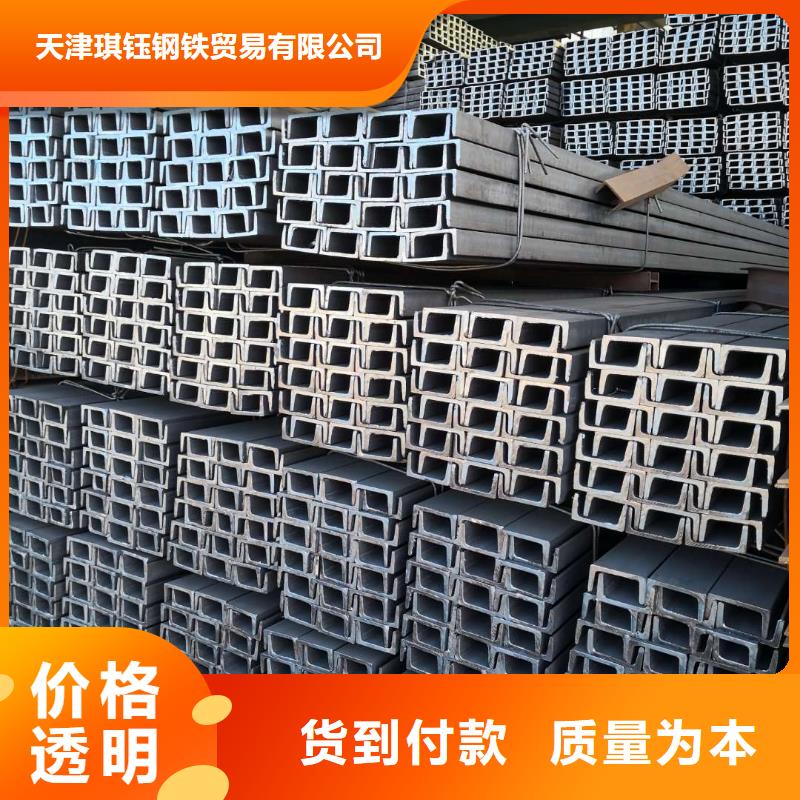 槽钢型材用心经营