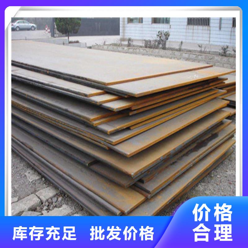 中厚板管材厂家直销供货稳定