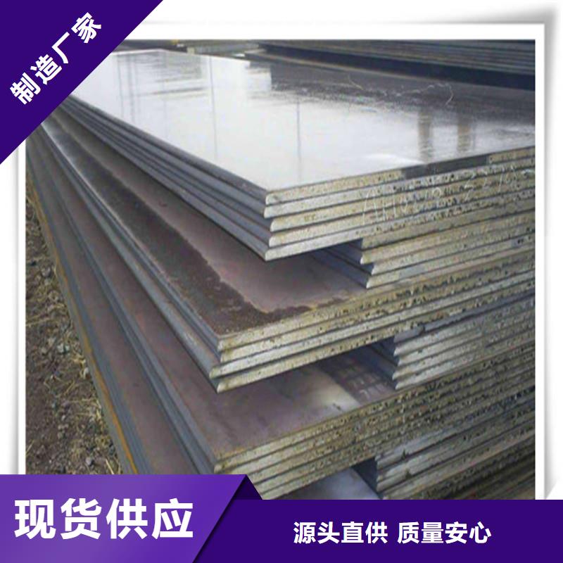 【中厚板】_有色金属48小时发货