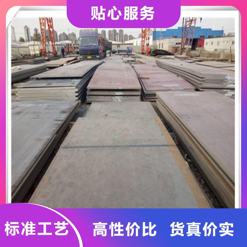 中厚板型材一站式供应厂家