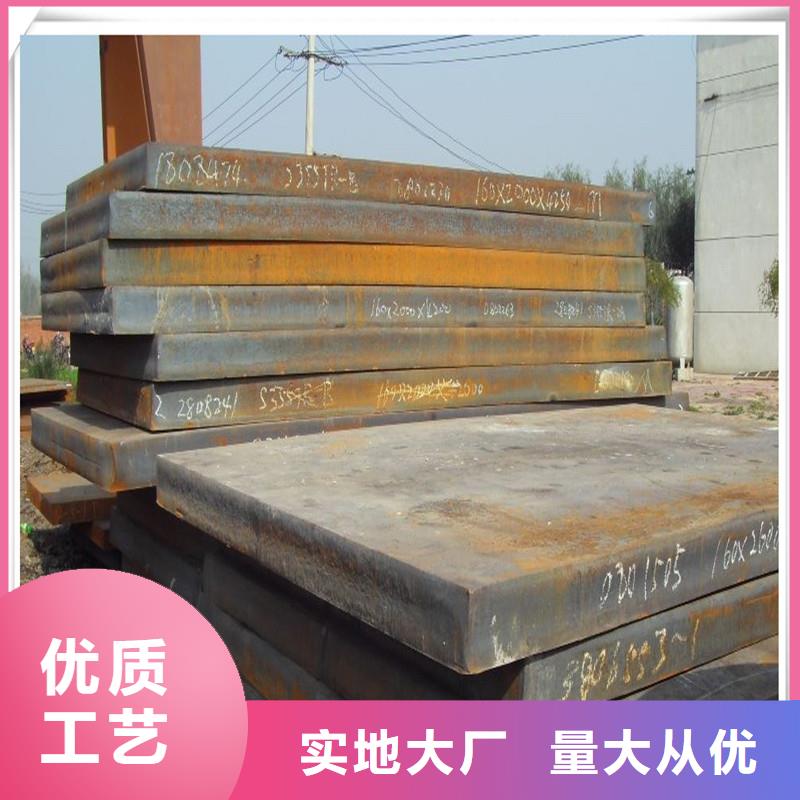 中厚板钢材配件质量优价格低