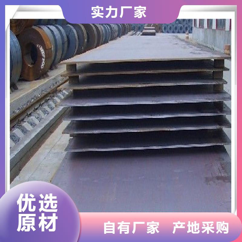【中厚板管材好厂家有担当】