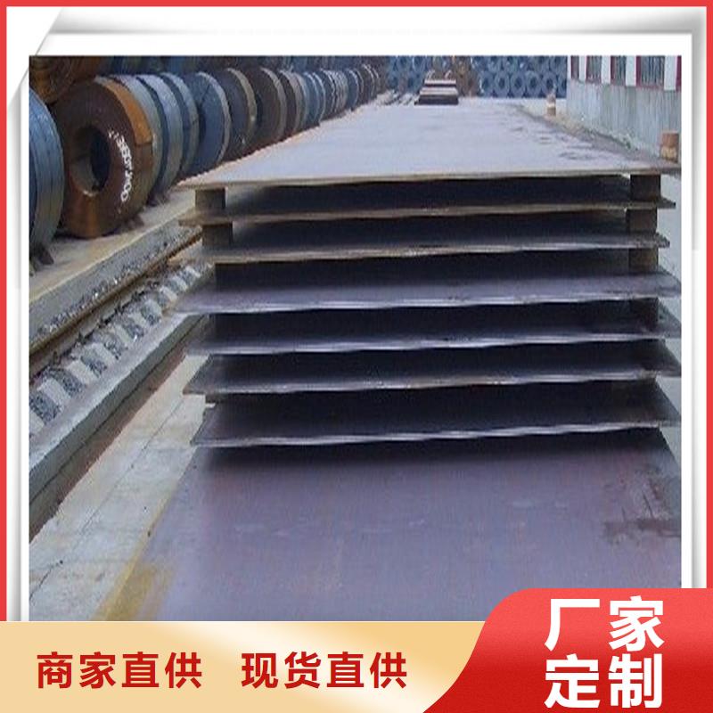 中厚板_型材品质保障售后无忧