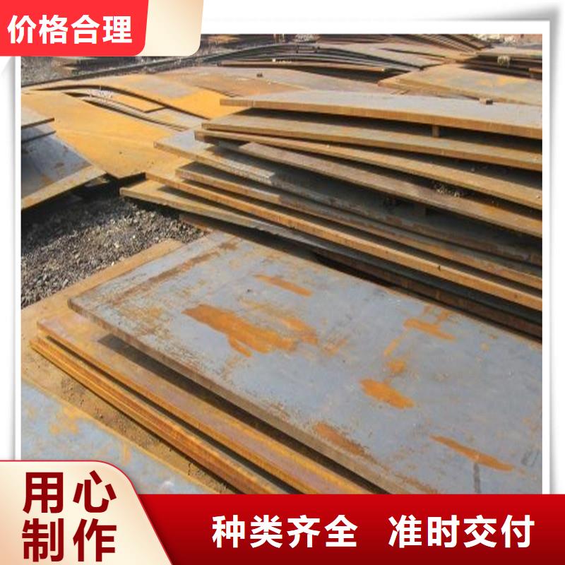 中厚板_型材品质保障售后无忧