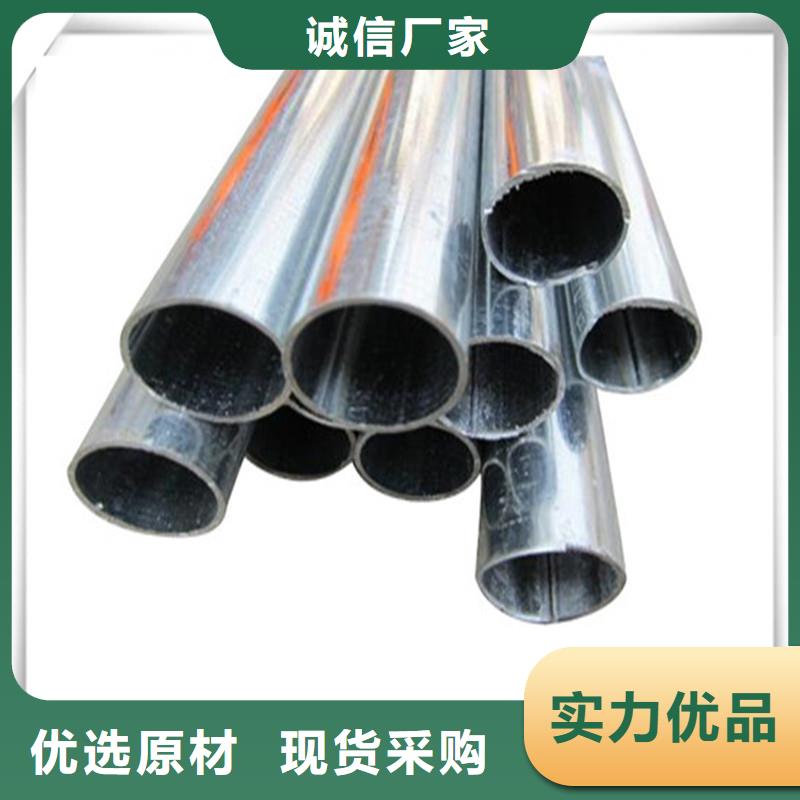 镀锌管_板材支持拿样