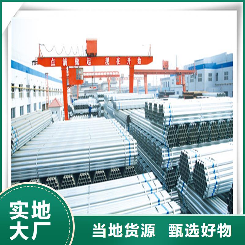 镀锌管型材工艺层层把关