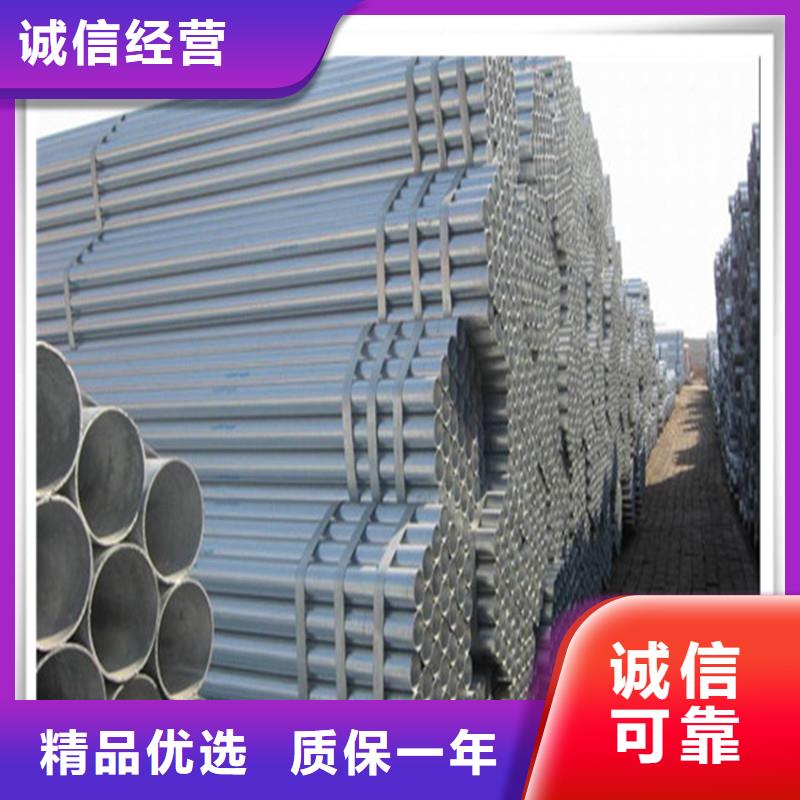 镀锌管型材大厂生产品质