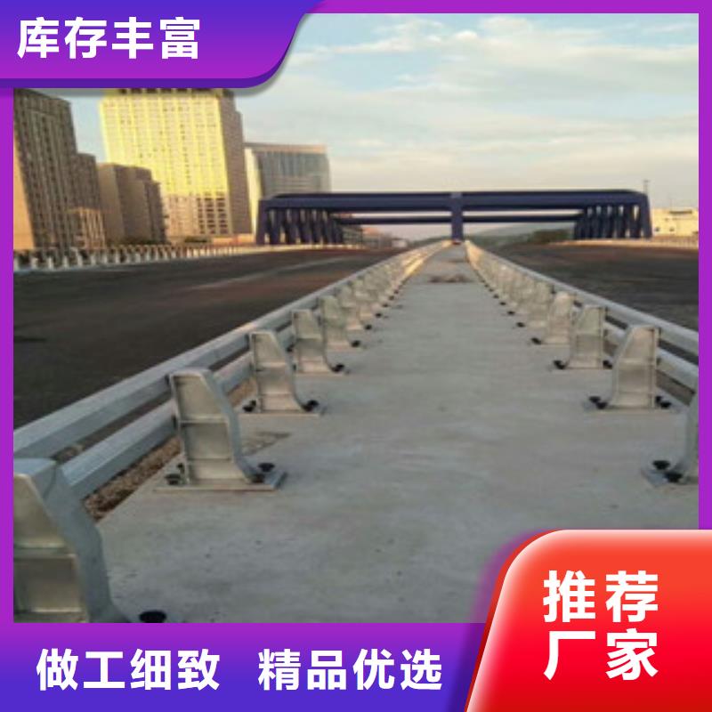 政桥梁不锈钢道路护栏_防撞护栏质量为本