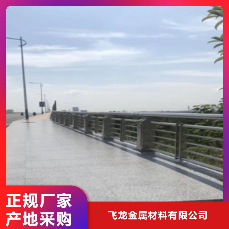 铝合金桥梁栏杆厂家桥梁护栏立柱提供安装