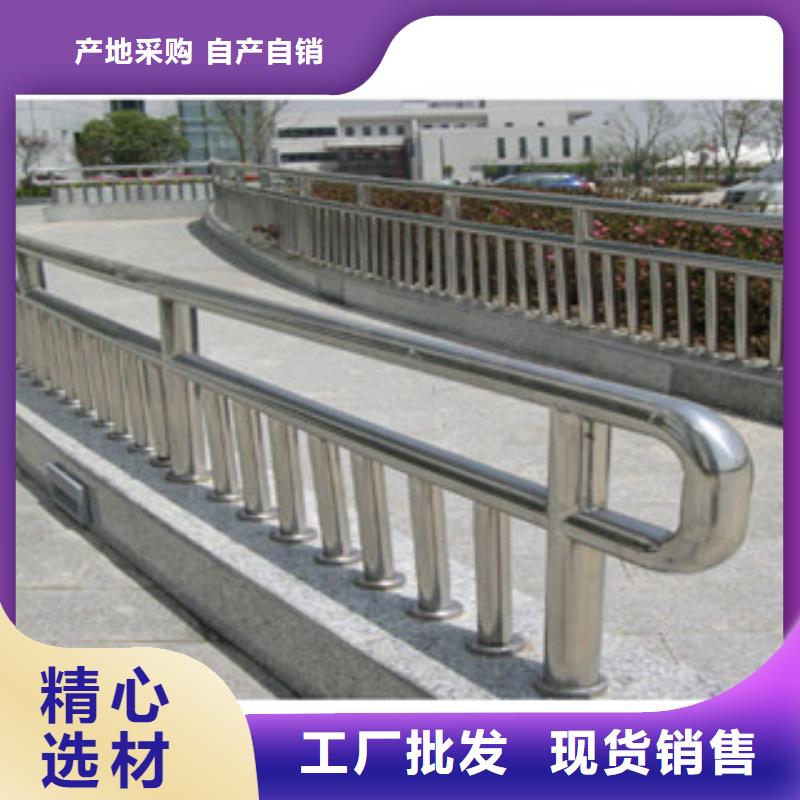 政桥梁不锈钢道路护栏桥梁景观护栏根据要求定制