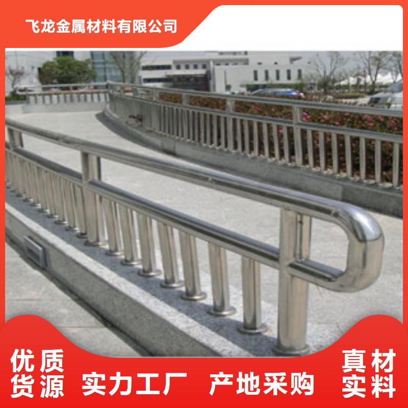 铝合金桥梁栏杆厂家人行道马路栏杆提供安装