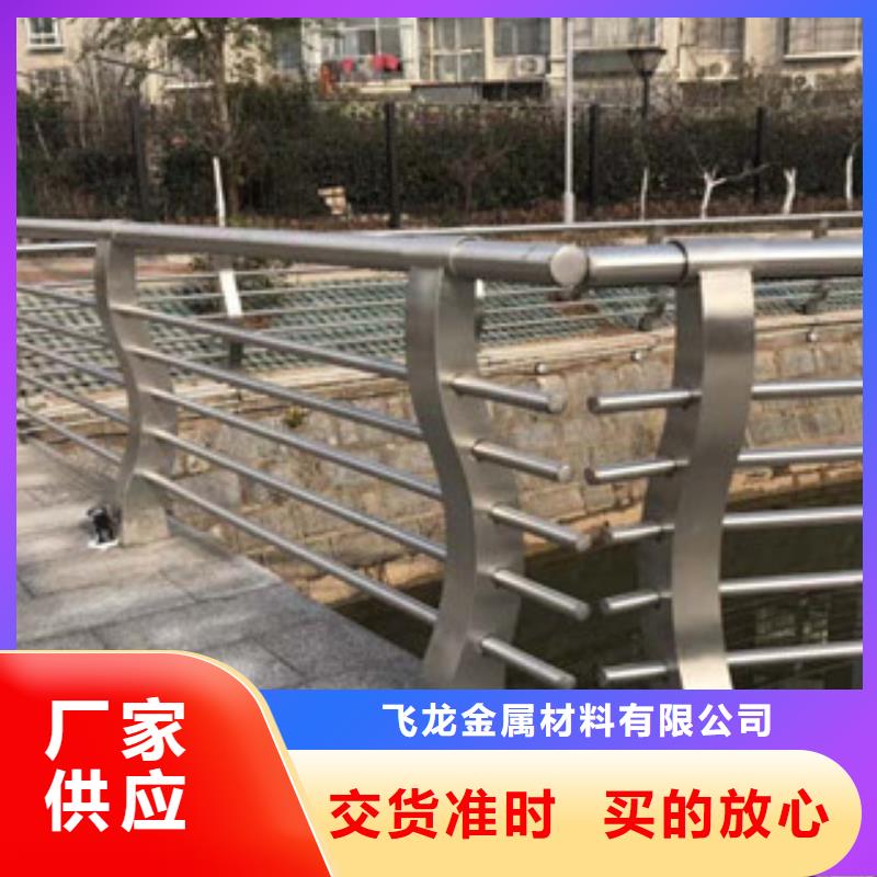 铝合金桥梁栏杆厂家不锈钢护栏立柱厂家国家标准