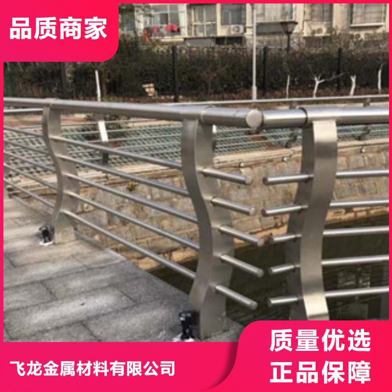 支持拿样【飞龙】桥梁栏杆生产厂家价格最低生产企业