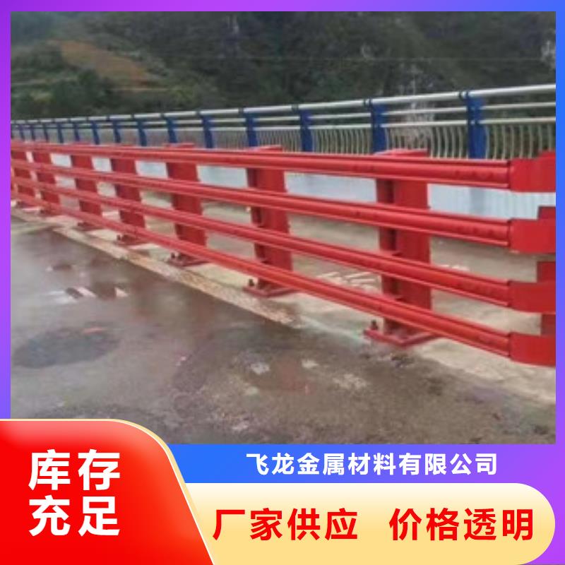 桥梁防撞护栏生产厂家桥梁景观护栏质优价廉