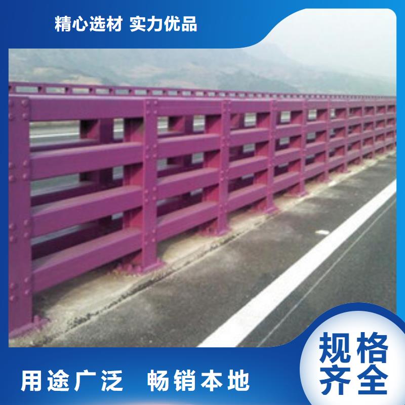 桥梁防撞护栏生产厂家,桥梁景观护栏品质可靠