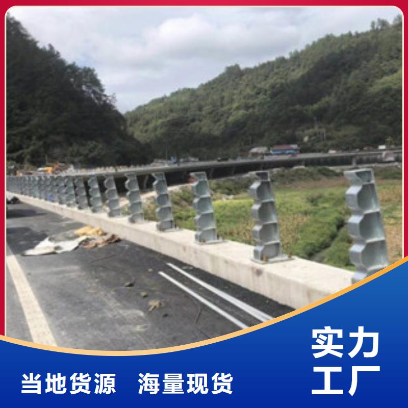 桥梁防撞护栏生产厂家不锈钢桥梁护栏量大从优