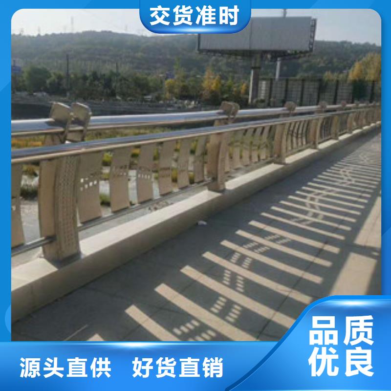 桥梁不锈钢护栏生产厂家-桥梁护栏高质量高信誉