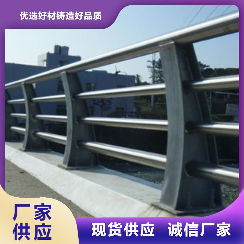 【桥梁不锈钢护栏生产厂家】,防撞护栏质保一年