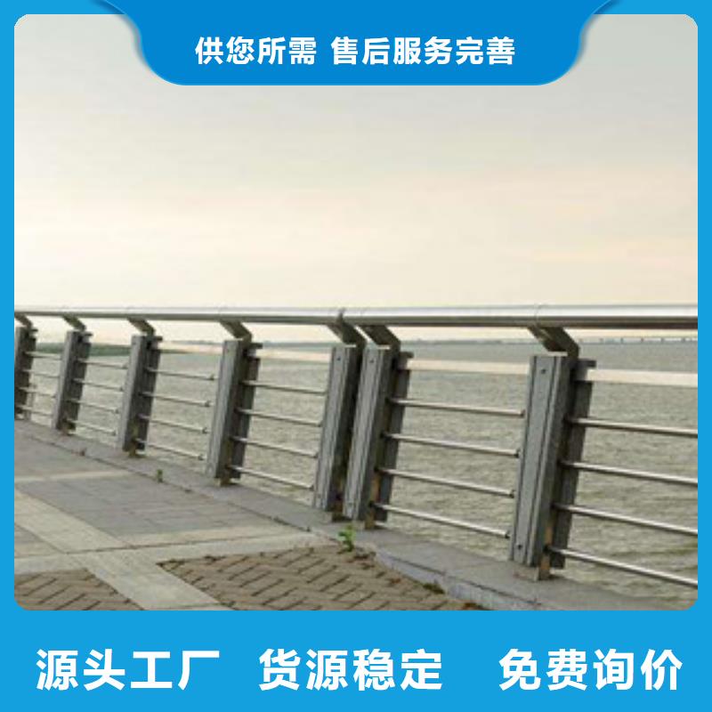 桥梁不锈钢护栏生产厂家桥梁防撞护栏厂家经验丰富