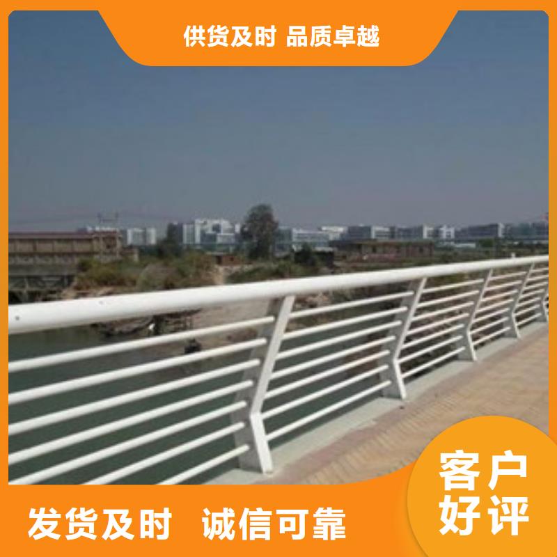 桥梁不锈钢护栏生产厂家桥梁防撞护栏同行低价