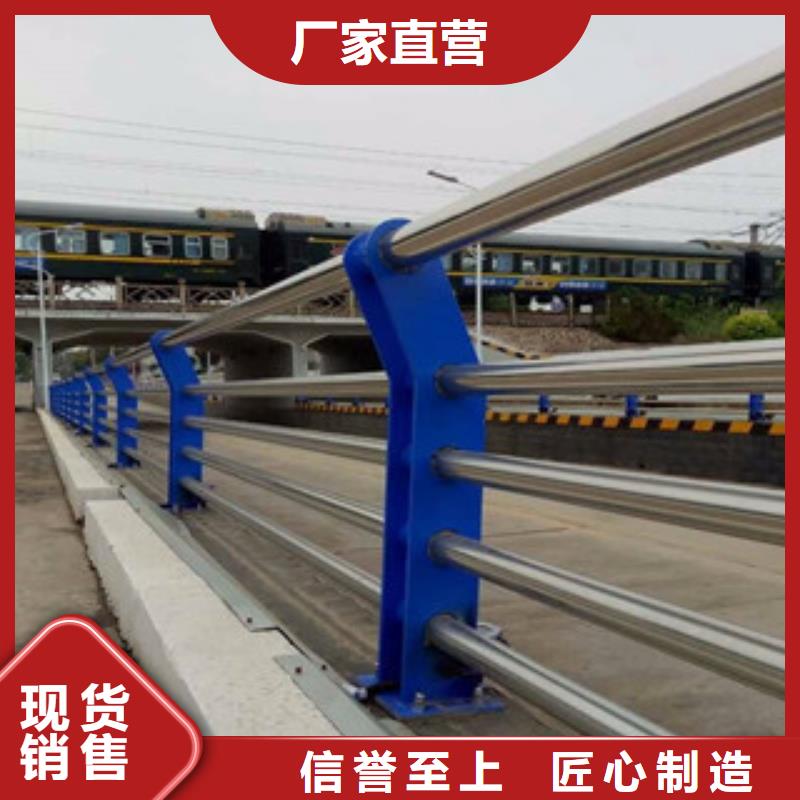 桥梁不锈钢护栏生产厂家桥梁景观护栏生产型
