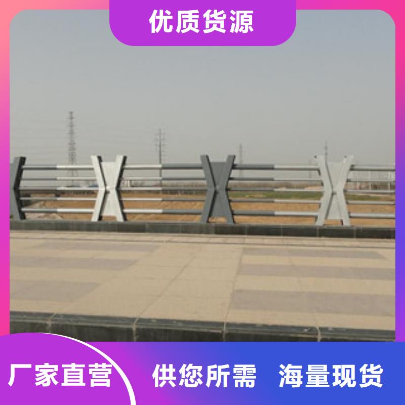 桥梁不锈钢护栏生产厂家防撞护栏打造行业品质