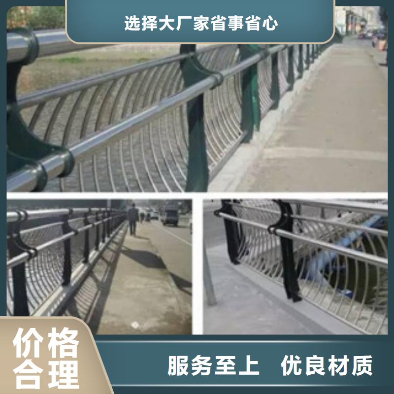 钢板立柱护栏厂家桥梁人行道钢栏杆信誉商家推荐