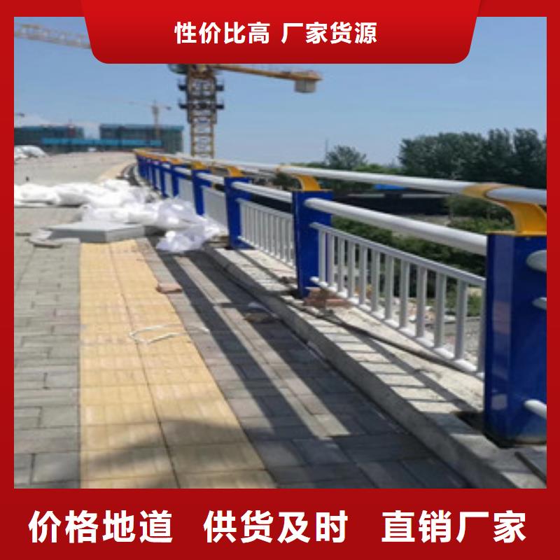 桥梁不锈钢护栏生产厂家桥梁防撞护栏同行低价