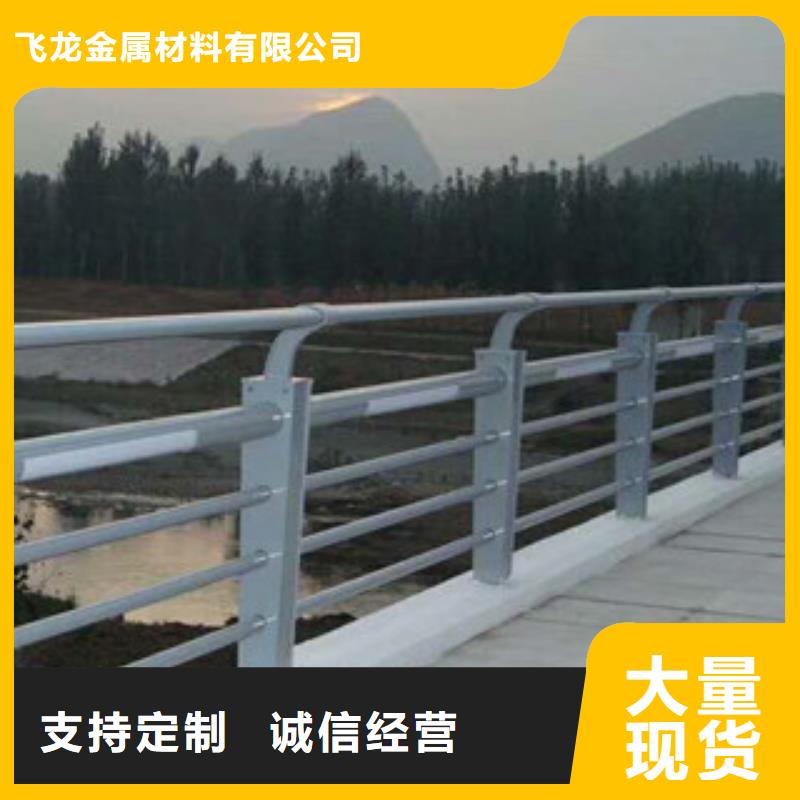 塑钢河道栏杆护栏经销商