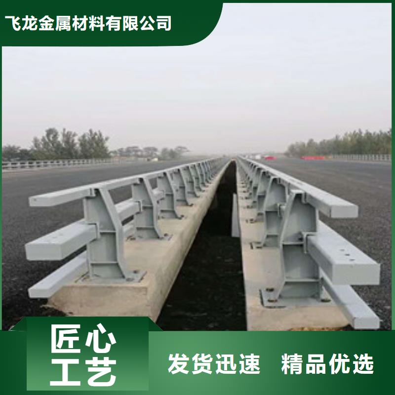 护栏立柱生产护栏厂家桥梁护栏铝合金价格咨询