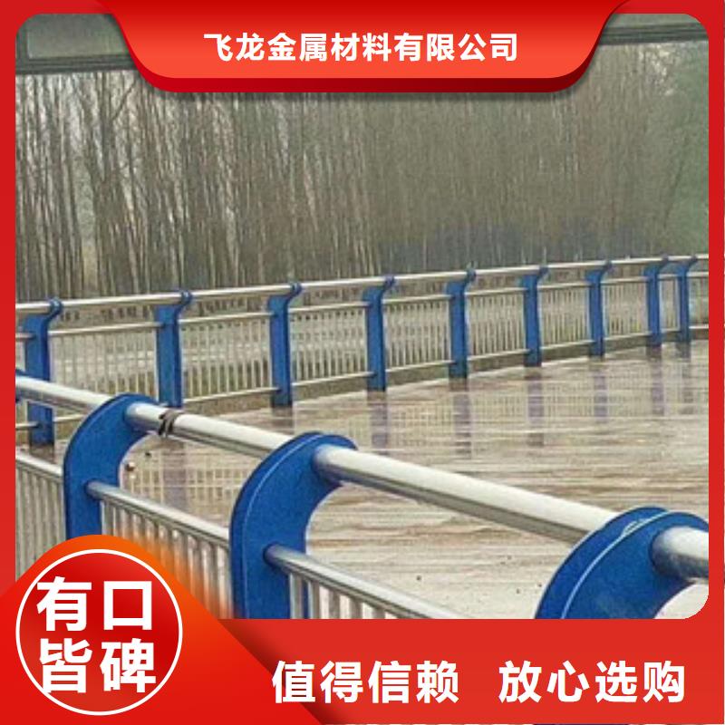 人行道栏杆生产厂家河道护栏快速物流发货