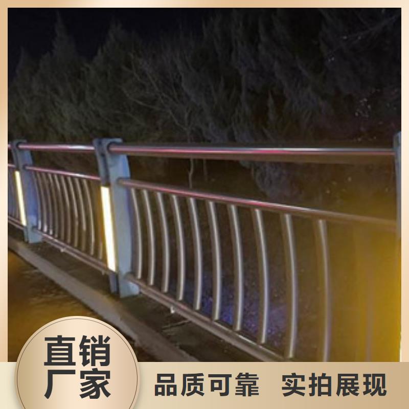 人行道栏杆生产厂家LED灯光护栏厂家销售