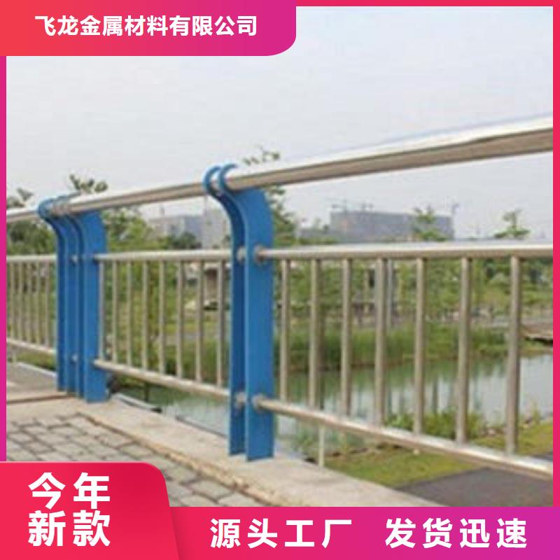 【人行道栏杆生产厂家桥梁灯光护栏长期供应】