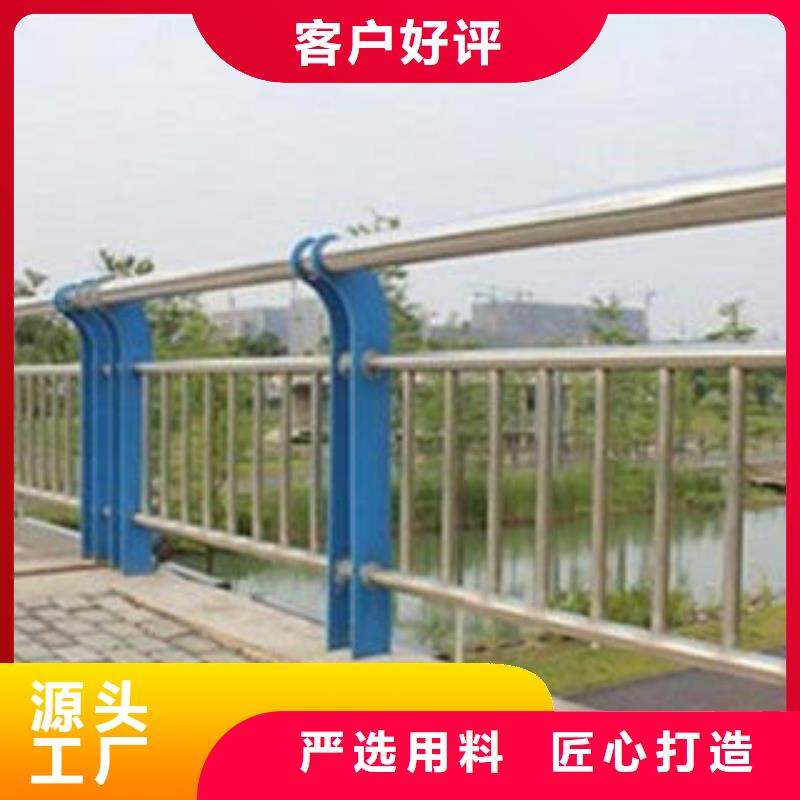 人行道栏杆生产厂家桥梁护栏支持加工定制
