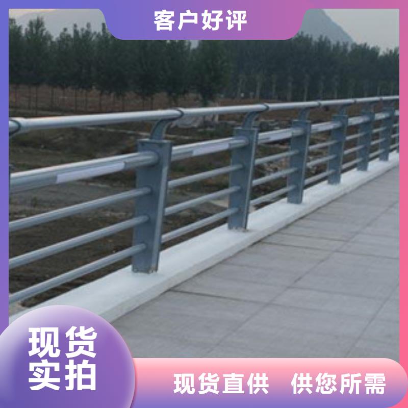 城市天桥河道护栏道路交通护栏价格实惠