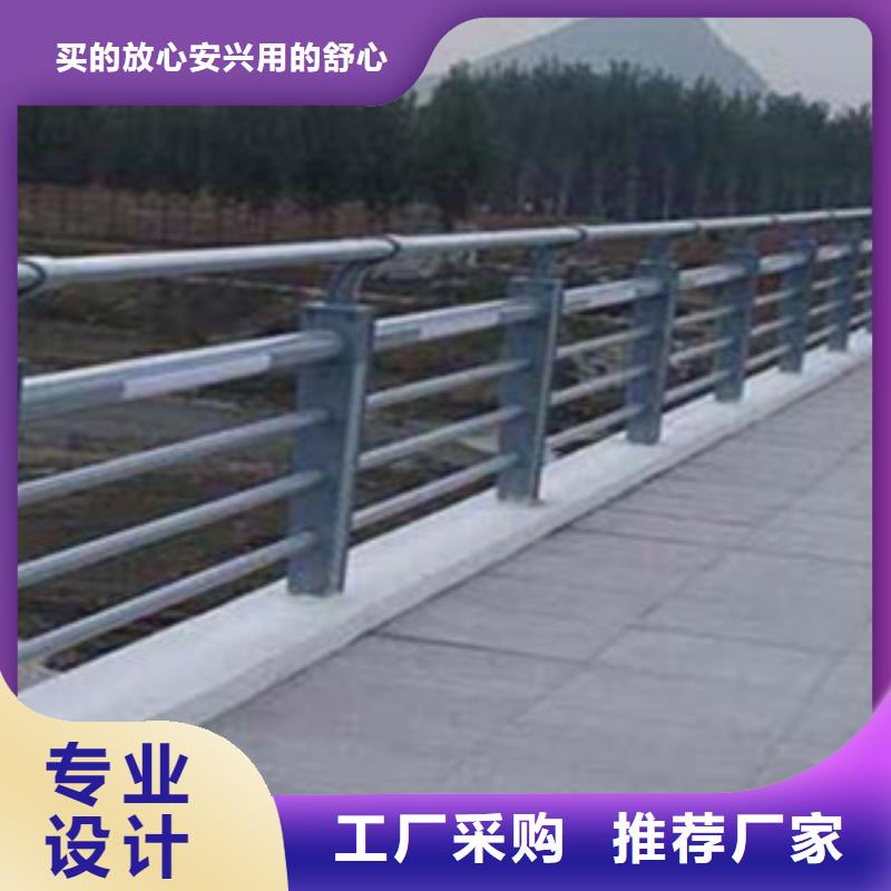 城市天桥河道护栏道路交通护栏价格实惠