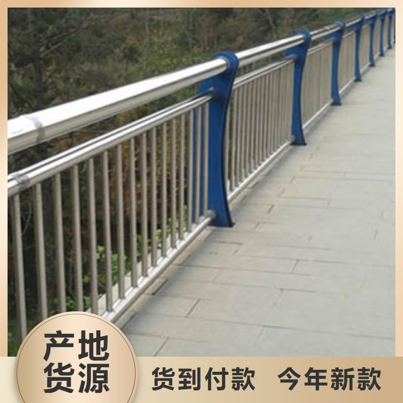 天桥河道栏杆厂家Q235钢板立柱护栏栏杆经销生产厂
