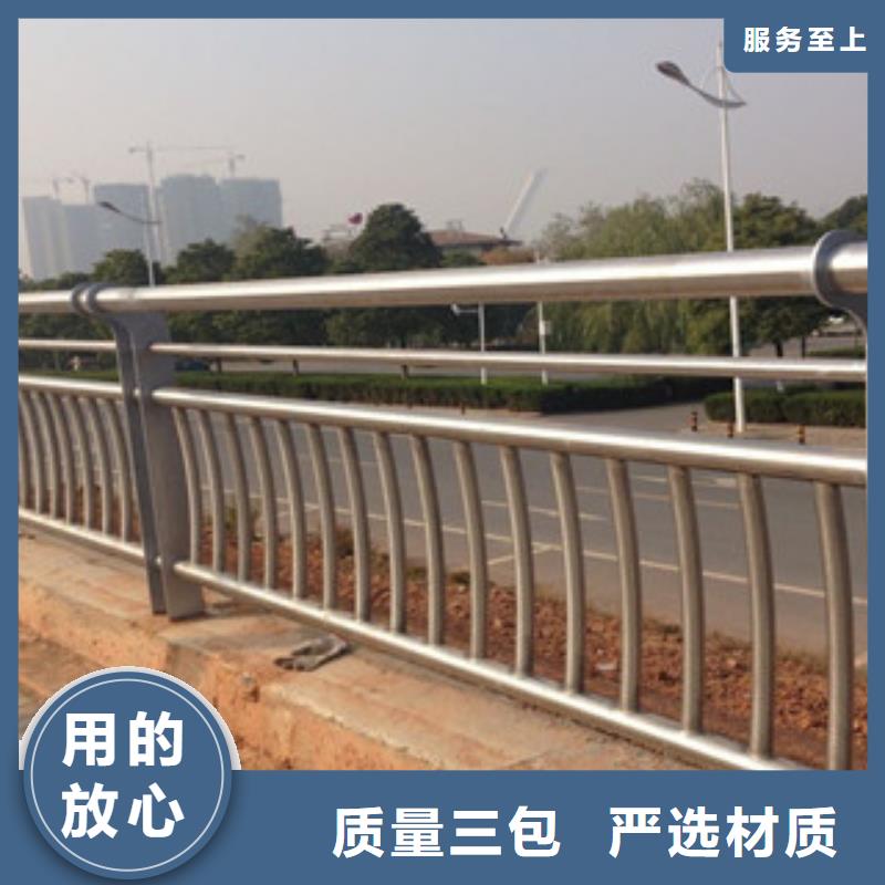 天桥河道栏杆厂家Q235钢板立柱护栏栏杆经销生产厂