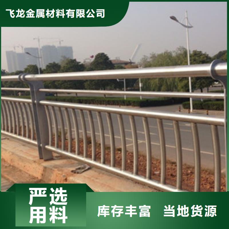 桥梁栏杆厂家不锈钢护栏提供安装