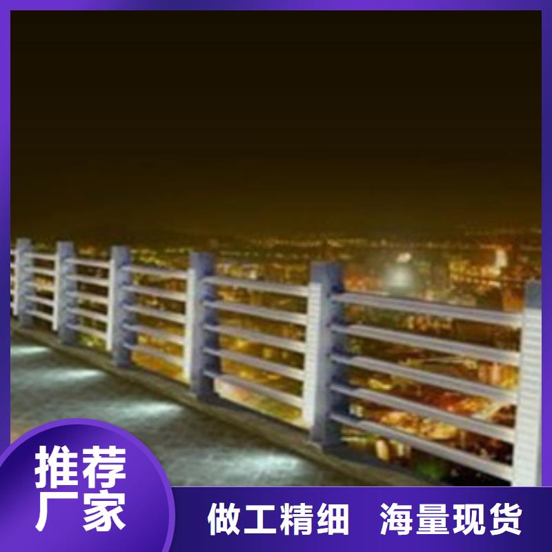 桥梁景区灯光护栏河道护栏售后无忧