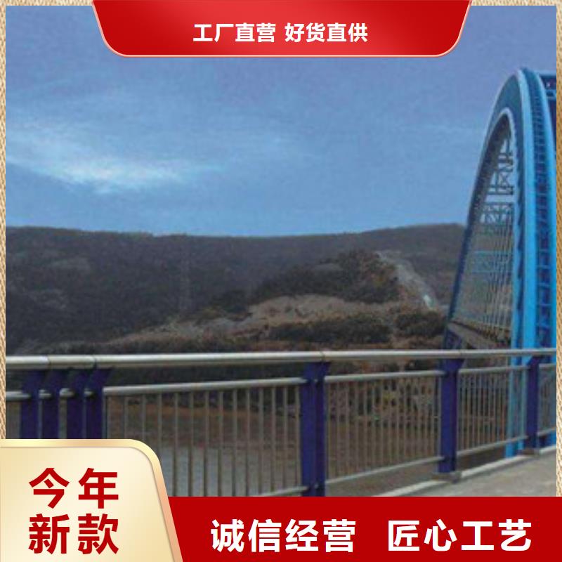 【桥梁栏杆生产厂家,河道护栏优质原料】