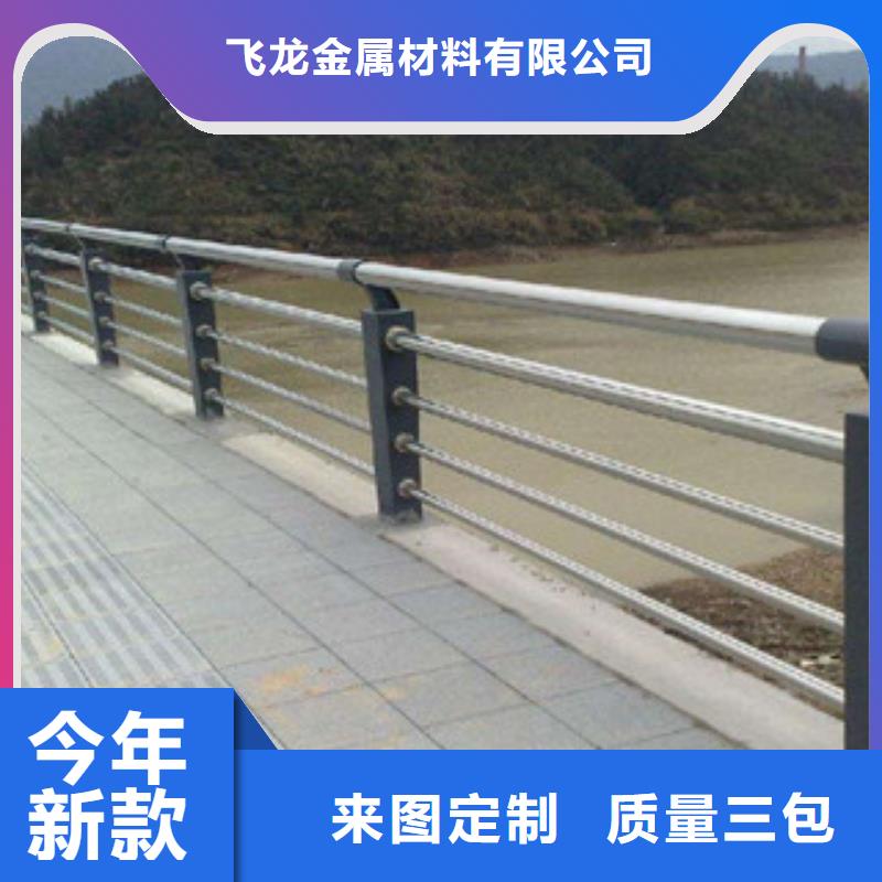 【桥梁栏杆生产厂家-道路交通护栏性能稳定】