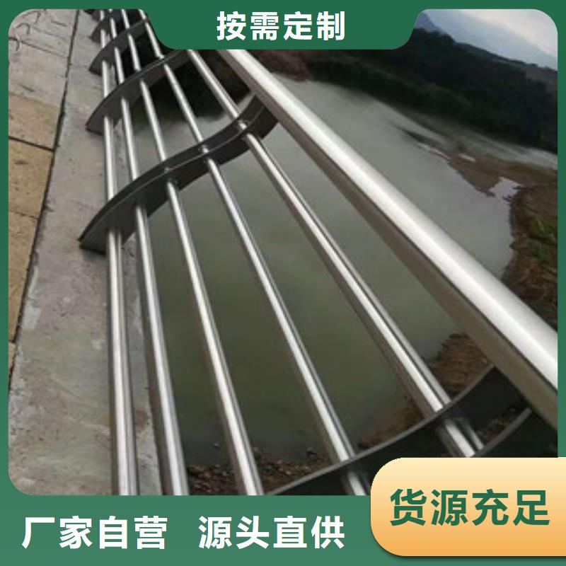 襄樊铝合金桥梁护栏生产不锈钢栏杆护栏厂家大量供应