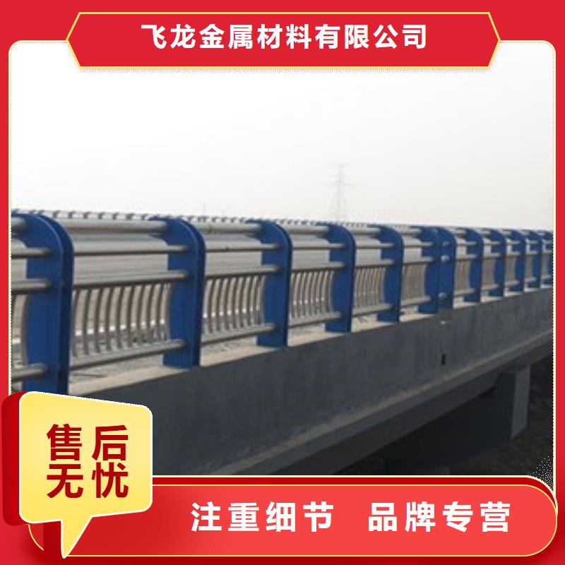 桥梁河道防护护栏防撞护栏定金锁价