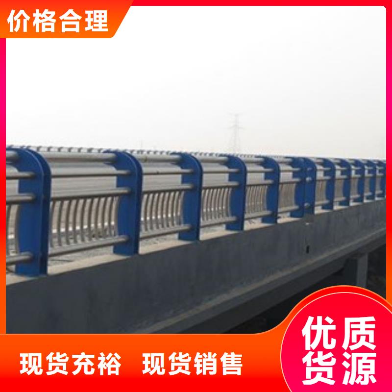 桥梁河道防护护栏桥梁灯光护栏价格低