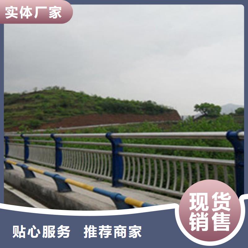 桥梁河道防护护栏防撞护栏定金锁价